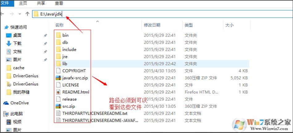 Win10系統(tǒng)怎么配置Java環(huán)境變量？