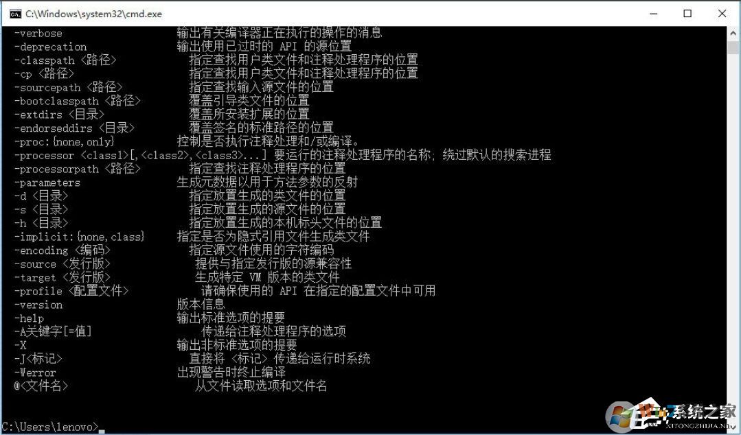 Win10系統(tǒng)怎么配置Java環(huán)境變量？