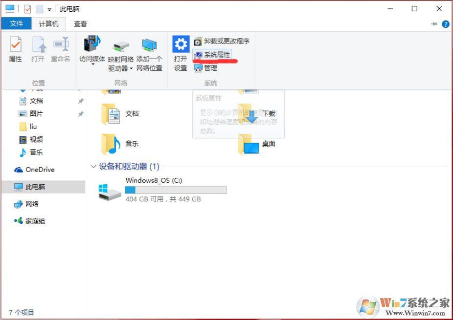 Win10怎么設置path環(huán)境變量？Win10設置path環(huán)境變量的方法