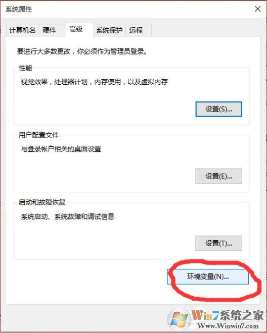 Win10怎么設置path環(huán)境變量？Win10設置path環(huán)境變量的方法