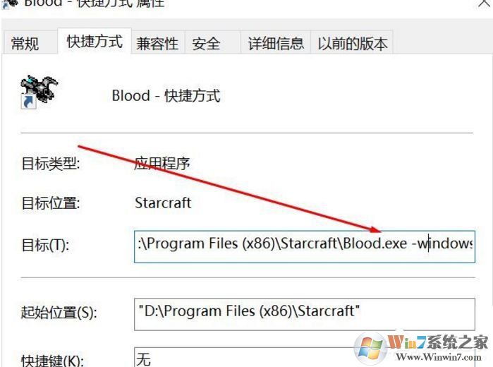 Win10系統(tǒng)無法正常運行經(jīng)典游戲的解決方法