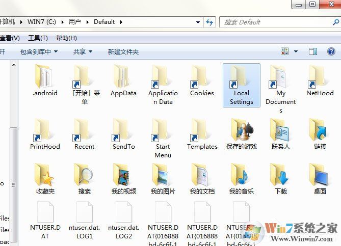 Win7打開Local Settings文件夾提示“位置不可用，拒絕訪問”的解決方法