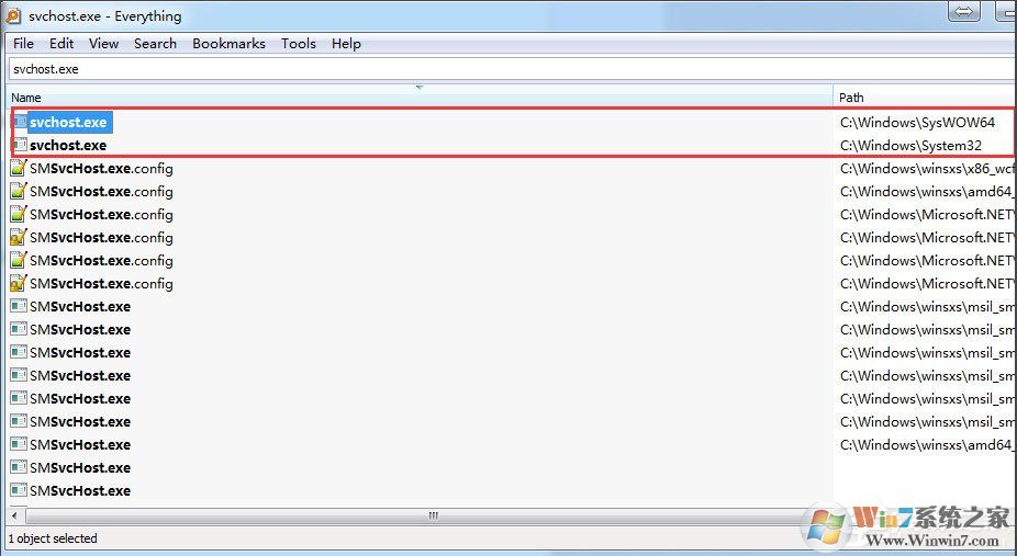 Win7系統(tǒng)怎么判斷svchost.exe是不是可疑程序？