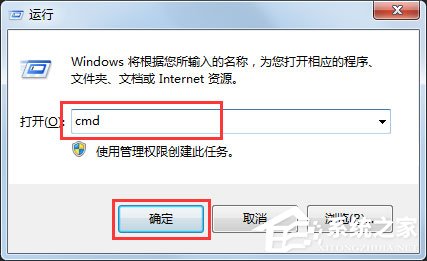 Win7系統(tǒng)怎么判斷svchost.exe是不是可疑程序？