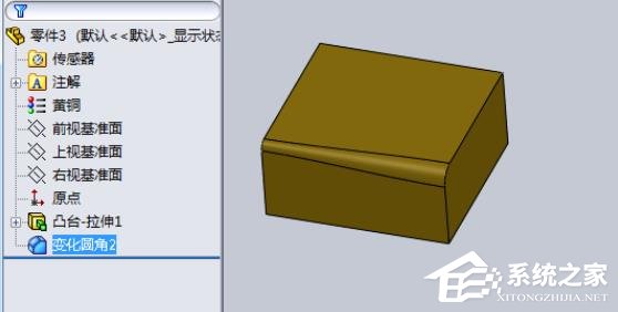 SolidWorks模型如何設置半徑圓角？SolidWorks設置半徑圓角的方法