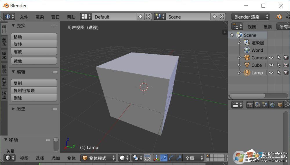 Blender如何調(diào)整貼圖路徑？Blender調(diào)整貼圖路徑的方法