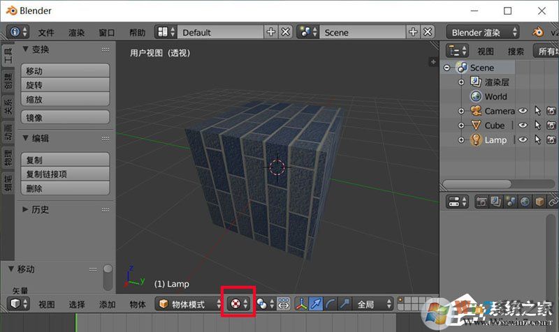 Blender如何調(diào)整貼圖路徑？Blender調(diào)整貼圖路徑的方法