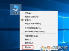 Win10系統(tǒng)配置Java環(huán)境變量的詳細圖文教程
