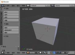 Blender怎么更換貼圖路徑？Blender更換貼圖路徑的方法