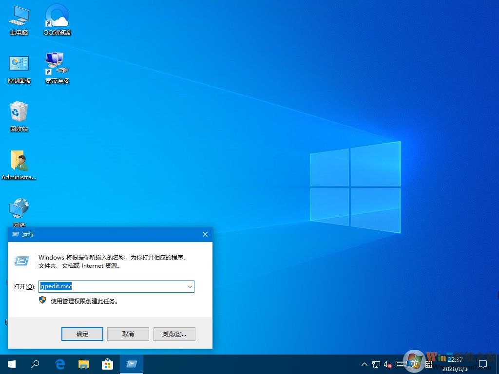 Windows10遠(yuǎn)程提示您的憑證不工作怎么辦？解決win10遠(yuǎn)程提示憑證不工作的方