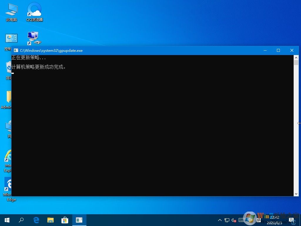 Windows10遠(yuǎn)程提示您的憑證不工作怎么辦？解決win10遠(yuǎn)程提示憑證不工作的方