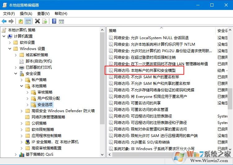 Windows10遠(yuǎn)程提示您的憑證不工作怎么辦？解決win10遠(yuǎn)程提示憑證不工作的方