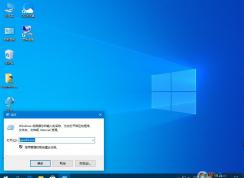 Windows10遠程提示您的憑證不工作怎么辦？解決win10遠程提示憑證不工作