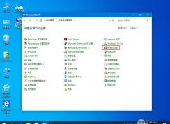 三種關(guān)閉Win10系統(tǒng)hyper-v虛擬機的方法