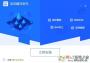 迅捷語音翻譯軟件 V7.0 官方綠色版
