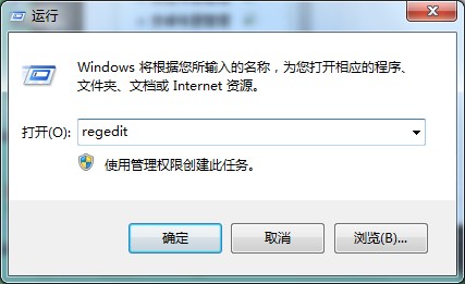 注冊(cè)表幫你解決win7系統(tǒng)搜索文件時(shí)自動(dòng)中斷的問(wèn)題