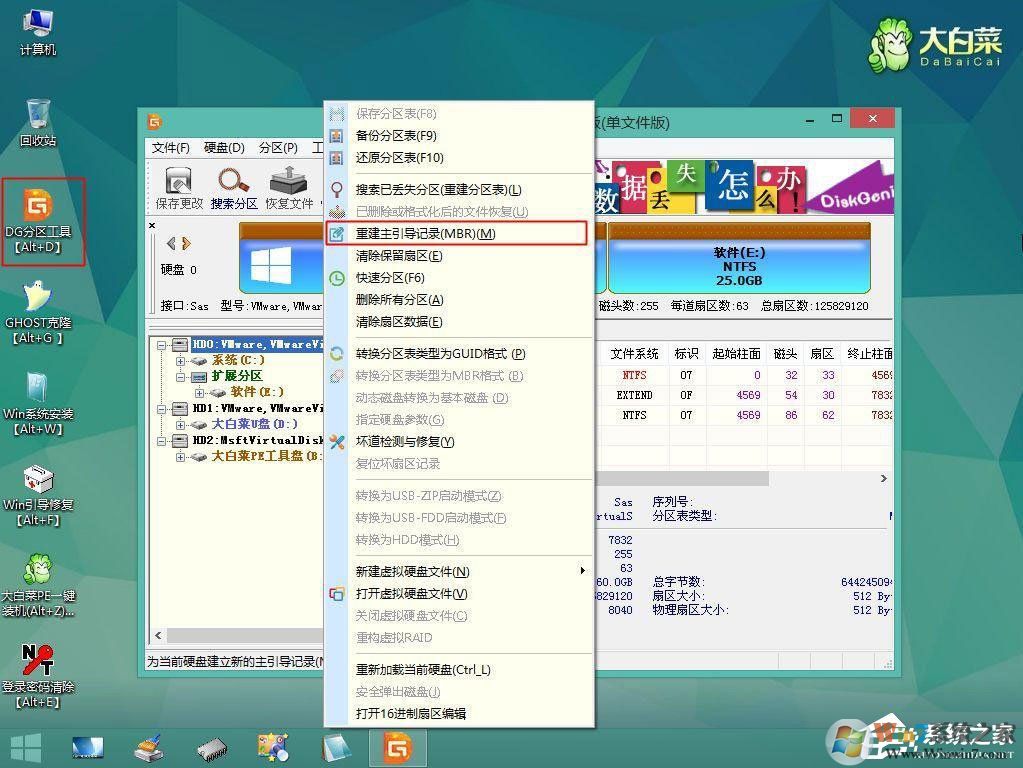 電腦光標(biāo)一直閃爍怎么辦？Win7左上角白杠一直閃解決方法