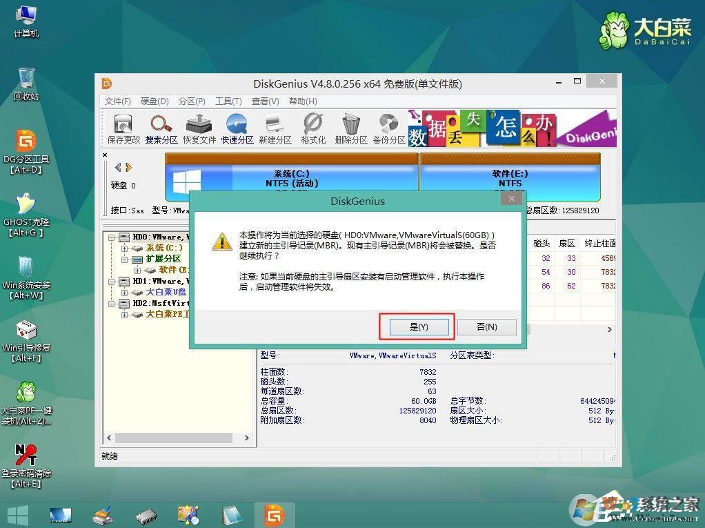 電腦光標(biāo)一直閃爍怎么辦？Win7左上角白杠一直閃解決方法