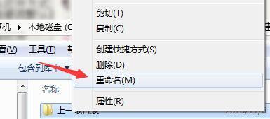 Windows7文件名太長無法打開怎么辦？