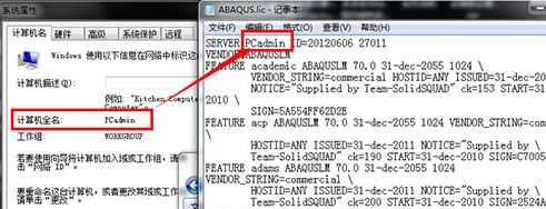 abaqus下載_ABAQUS2017破解版(有限元軟件)