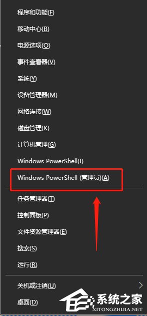 Win10系統(tǒng)蘋果手機恢復(fù)固件提示3194錯誤怎么辦？