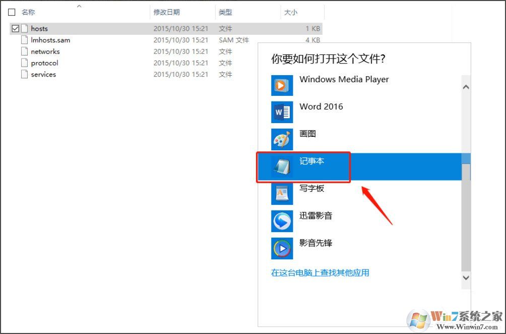 Win10系統(tǒng)蘋果手機恢復(fù)固件提示3194錯誤怎么辦？