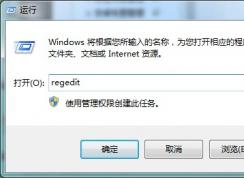 注冊(cè)表幫你解決win7系統(tǒng)搜索文件時(shí)自動(dòng)中斷的問題