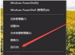 Win10系統(tǒng)無法刪除IE圖標怎么辦？win10刪除IE圖標解決方法