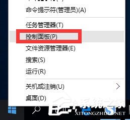 Win10提示“telnet不是內(nèi)部或外部命令”怎么辦？