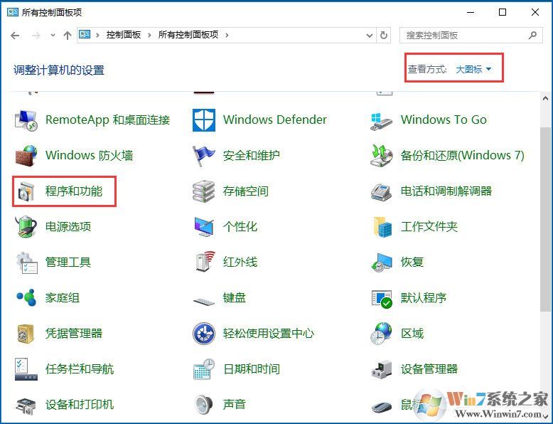 Win10提示“telnet不是內(nèi)部或外部命令”怎么辦？