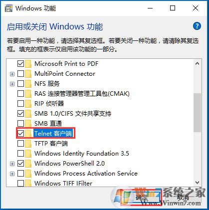 Win10提示“telnet不是內(nèi)部或外部命令”怎么辦？