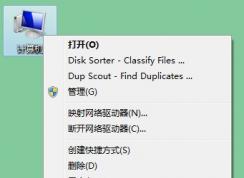 win7電腦usb接口插入U盤沒反應(yīng)怎么辦？win7USB接口無反應(yīng)的解決方法