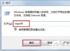 Win7系統(tǒng)由于peckp.sys文件引起的藍屏應(yīng)該怎么辦？