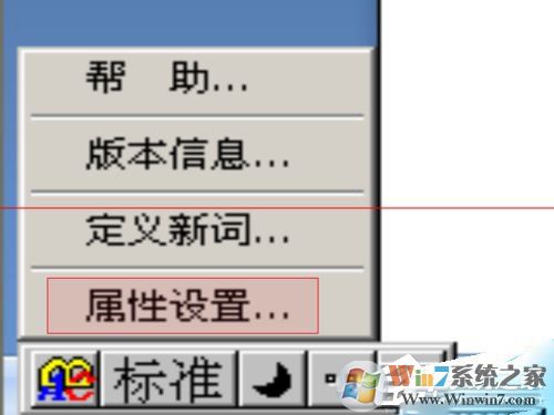 智能ABC輸入法 官方免費版 V5.23 