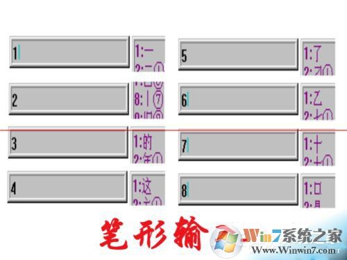 智能ABC輸入法 官方免費版 V5.23 