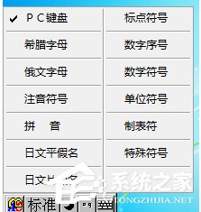 智能ABC輸入法 官方免費版 V5.23 