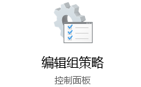 Win10怎么禁用Windows熱鍵[Win快捷鍵]