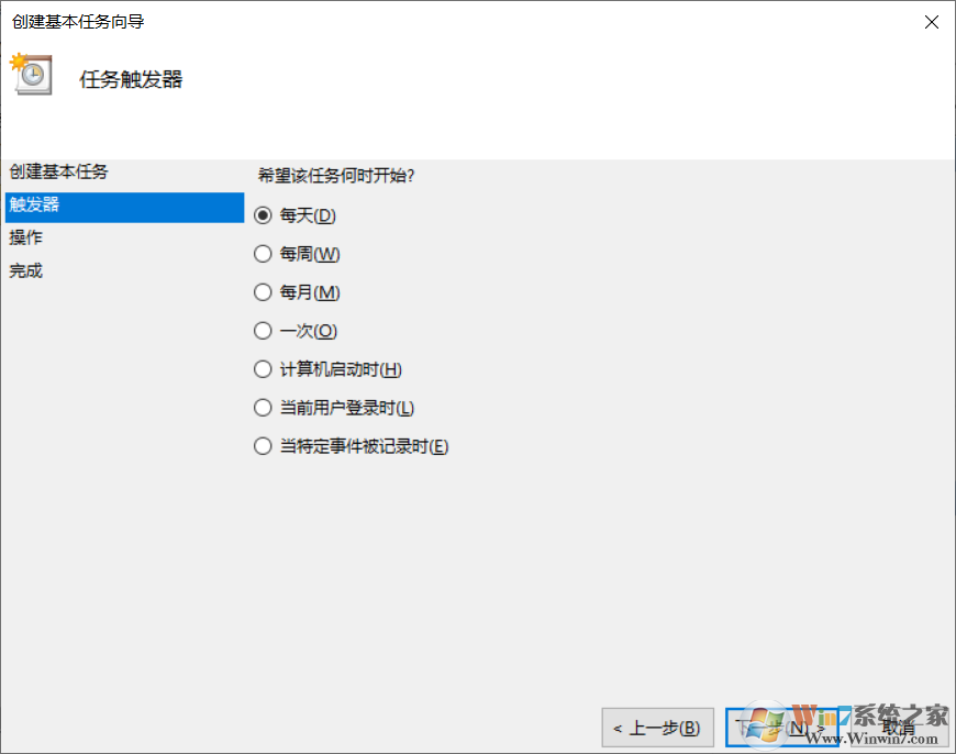 Win10計劃任務(wù)關(guān)機(jī),計劃任務(wù)定時關(guān)機(jī)設(shè)置教程