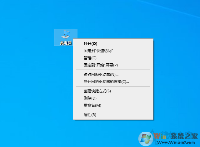 Win10無法生成DMP藍屏文件的解決方法