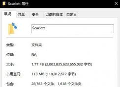 win10系統(tǒng)U盤文件夾大小超過U盤容量怎么辦?(已解決)