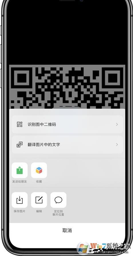 微信又悄然更新啦！iOS微信7.0.15拍一拍、聊天窗口等都有新更新！