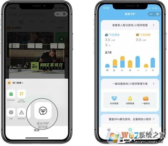 微信又悄然更新啦！iOS微信7.0.15拍一拍、聊天窗口等都有新更新！