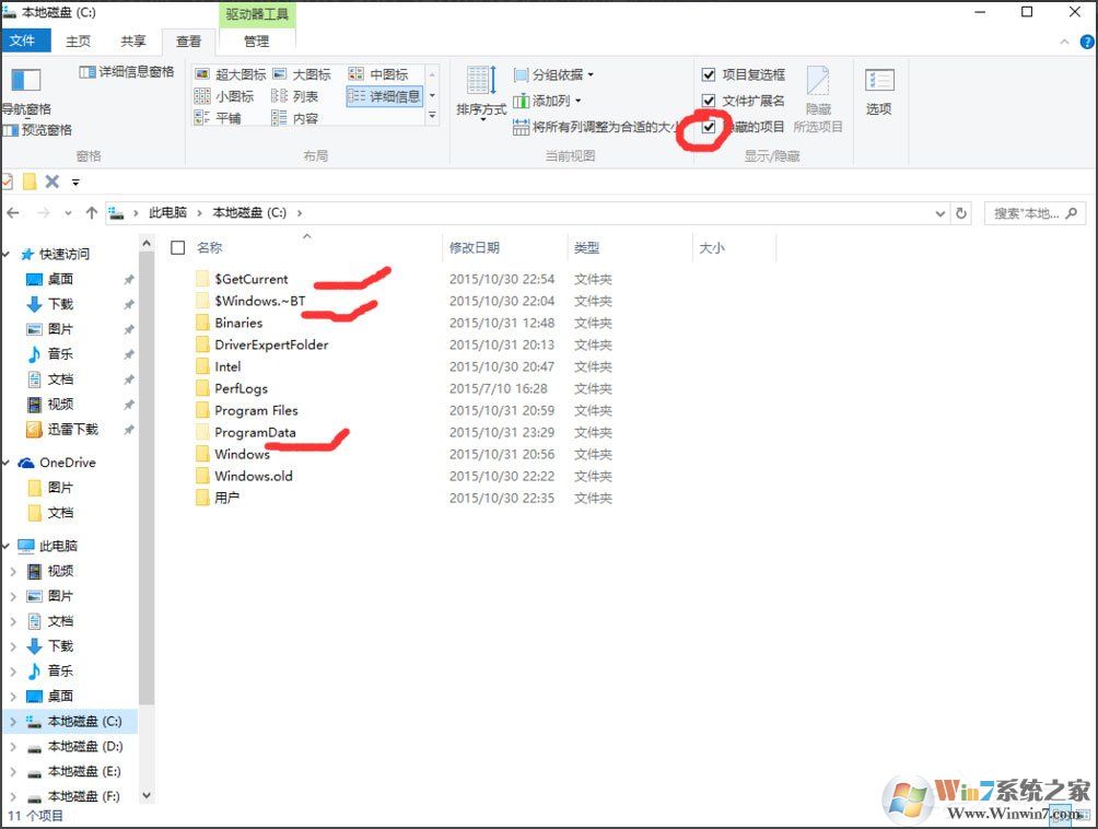 Win10找不到Documents and Settings怎么辦？