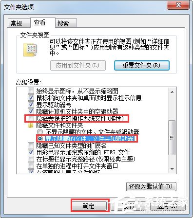 Win7不讓桌面自動保存Thumbs.db的方法