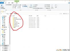Win10系統(tǒng)中Documents and Settings在哪里？