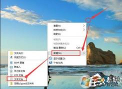 Win10 10240專業(yè)版系統(tǒng)如何激活？win10 10240專業(yè)版系統(tǒng)激活圖文教程