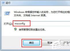 Win7系統(tǒng)能夠自行限制電腦性能嗎？應(yīng)該怎么設(shè)置？