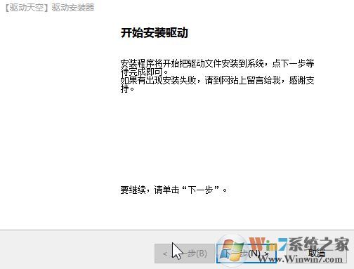 啟銳668驅動下載_啟銳QR-668打印機驅動