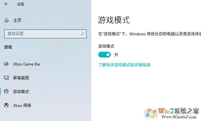 游戲莫名卡頓三招搞定！Win10游戲優(yōu)化教程