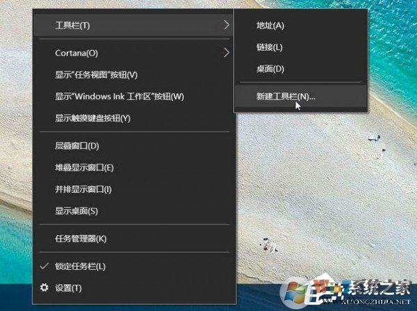 Windows10快速啟動欄不見了如何恢復？